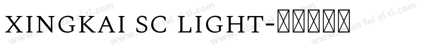 xingkai sc light字体转换